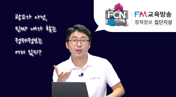 FCN 이미지