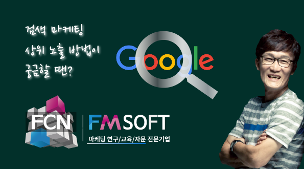 FMSOFT 이미지