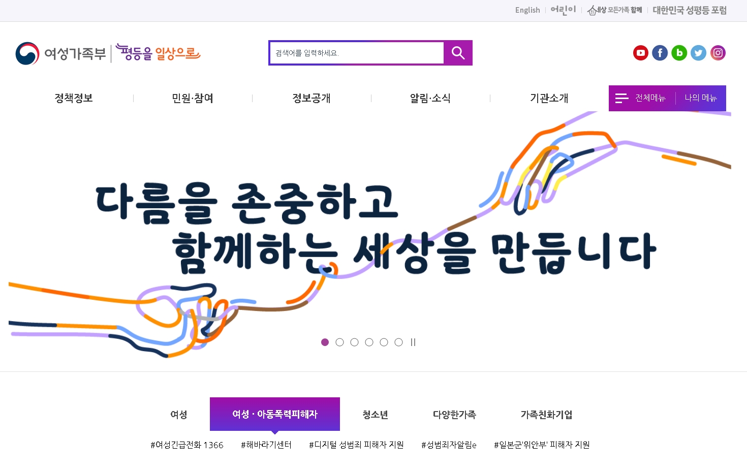 한시적 양육비 긴급지원 회수 실행력을 높이고 양육비 소송 간소화 방안 찾는다
