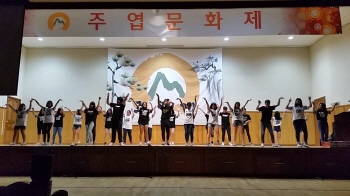 누리다문화학교, 주엽고 학생들과 함께 뮤지컬 선보여