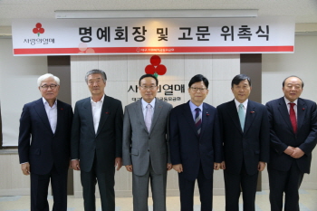 권영진 대구시장·진영환 대구상의 회장, 대구공동모금회 명예회장으로 위촉