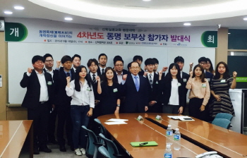 동명대 학생들, 해외 수출길 직접 열어…글로벌 창업 가속화
