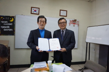 경북교육청, 재외 한글학교 도서 지원