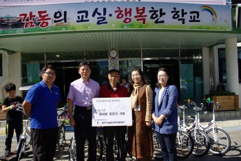인화초, 재활용 자전거 저소득층 지원