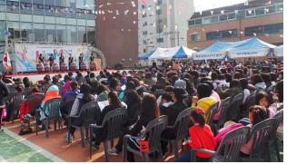 하늘 닿는 마을 반여/재송 아이들이 꿈꾸는 축제