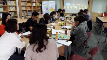 북부교육지원청, 자유학기제 안착을 위해 3차 컨설팅 실시
