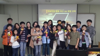 학부모와 함께 스마트 공예품 만들어
