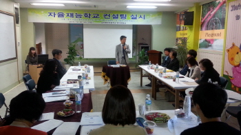 도시 소규모 학교, 자율재능학교로 태어나