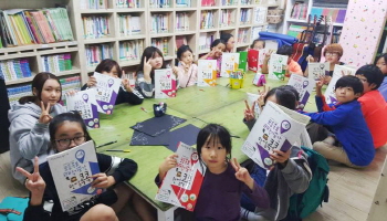 희망이음, 소외계층 학생 2000여 명에 학습 교재 무상지원