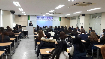 동명대, 1~3일 관광경영학과 모의컨벤션 실시