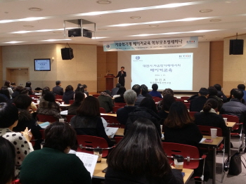 자유학기제 적용 메이커교육 학부모 세미나 개최
