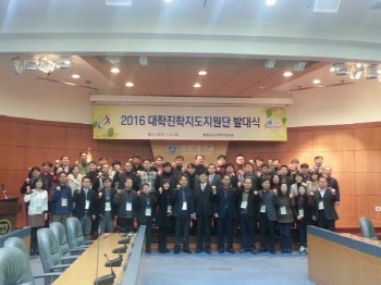 충남교육청, 대입전문가 50명 드림팀 출범 