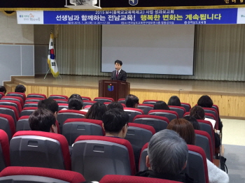중학교 교육역량 제고, M+(중학교교육력제고) 사업 지원 강화