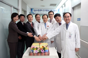 건국대병원 연구병동 오픈, 1상 임상시험 가능