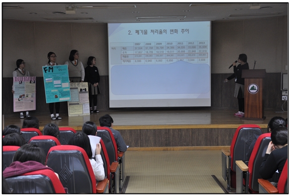 산남고, 일반고 교육역량강화 우수학교로 선정
