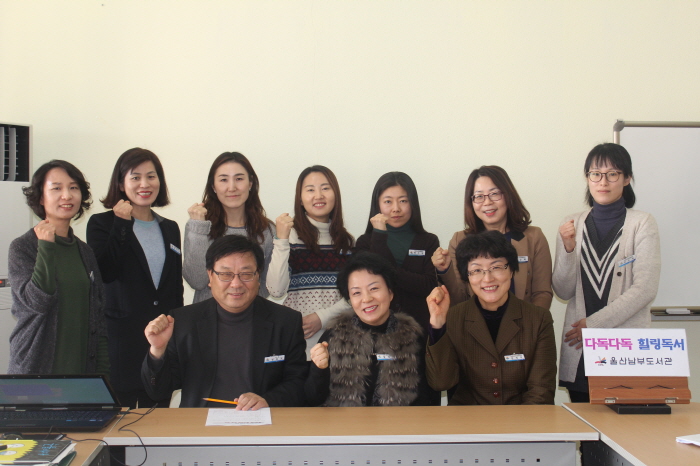 남부도서관, 독서치료‘다독다독 힐링독서’운영