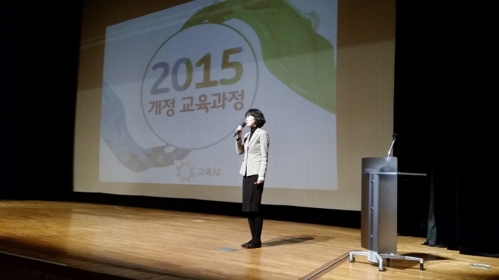 2015개정교육과정! 어~렵지 않아요~~