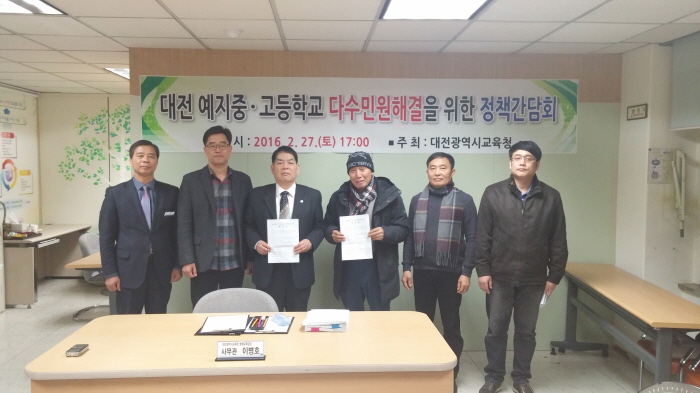 대전예지중·고, 드디어 학교 정상화 물꼬 텄다
