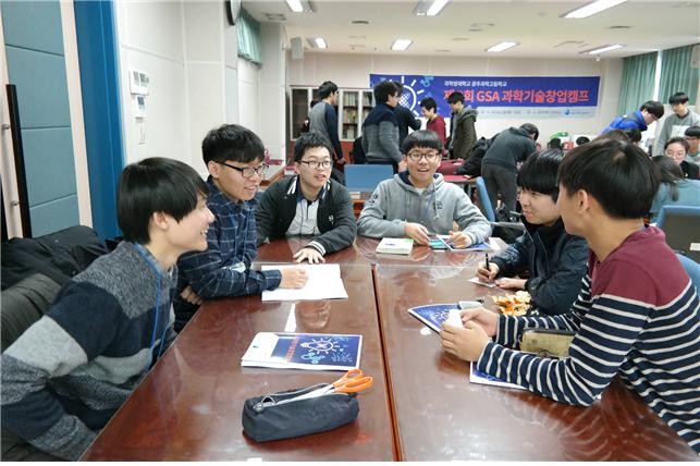광주과학고 학생, 특허 출원 3건 획득