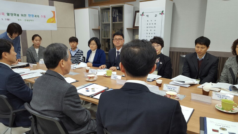 새 학교 새 학기, 진로교육 함께해요