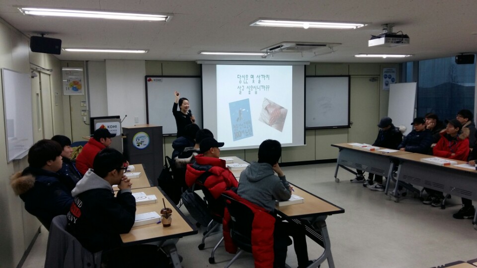 경인사회복무교육센터, 맞춤형 진로컨설팅 실시