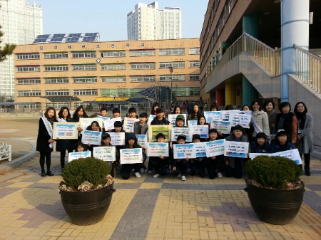 Wee와 함께하는 희망, 공감 캠페인