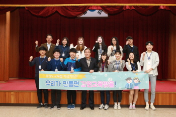 강원교육, 학생이 보고 학생이 말한다
