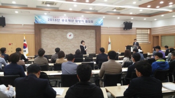 효율적인 공유재산 관리에 최선