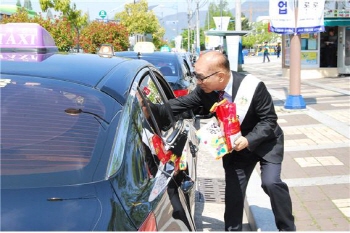 인삼의 향연, 창원컨벤션센터에서 금산인삼창원특별전 개최