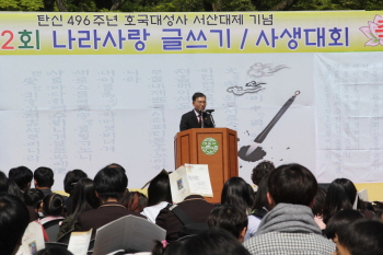 나라 사랑하는 마음을 다져본다