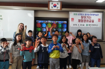 동부외국문화학습관, '찾아가는 체험영어교실' 운영