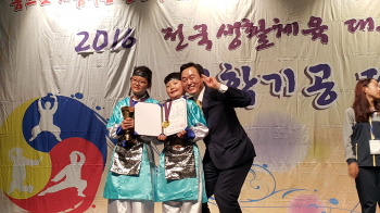 대현초, 2016년 전국생활체육 대축전 국학기공 대회 ‘금상’ 수상