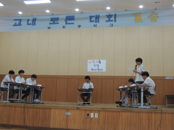 재학생의 18%가 참여한 교내토론대회 열기 후끈!