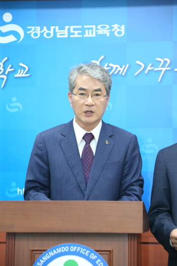 경남교육청, 유해물질 검출 우레탄트랙 전면 철거