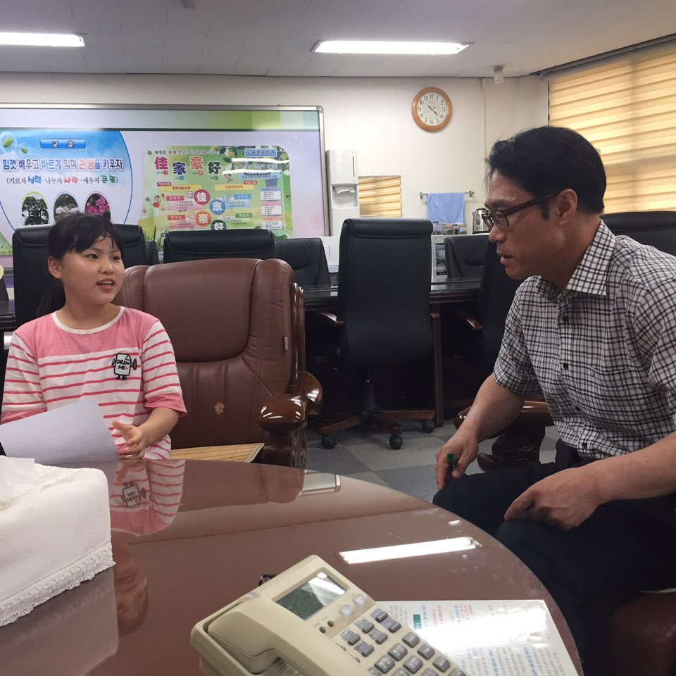 우리의 영원한 학교 친구 교장선생님