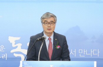 아름다운 우리 독도 대구에서 만나다
