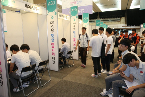 특성화고 성공취업을 위한 채용박람회 개최