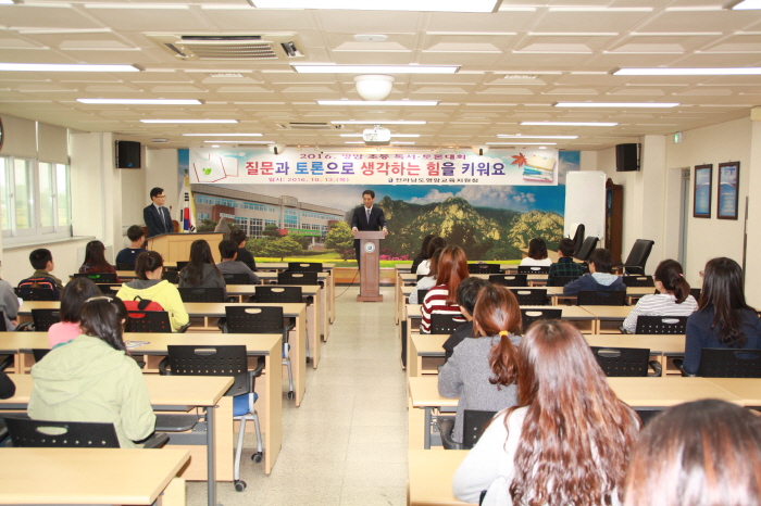 질문과 토론으로 생각하는 힘을 키워요!