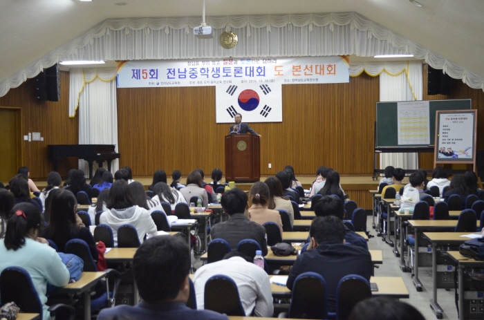 중학교에서는 인성역량이 우선이다