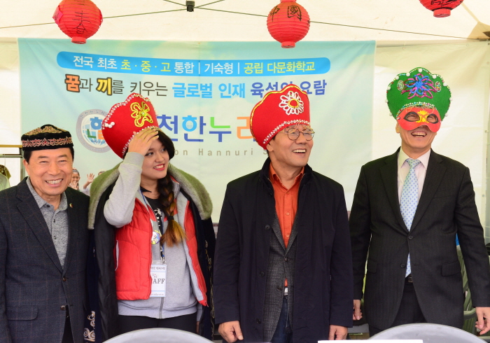 인천시교육청 2016 학부모 에듀페스티발 개최