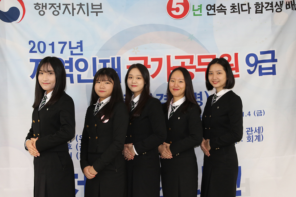 부산진여상, ‘국가직 지역인재 9급 공무원 시험’ 응시학생 5명 전원 합격