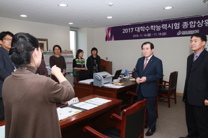 김지철 교육감 수능 수험생 격려 한 달 강행군
