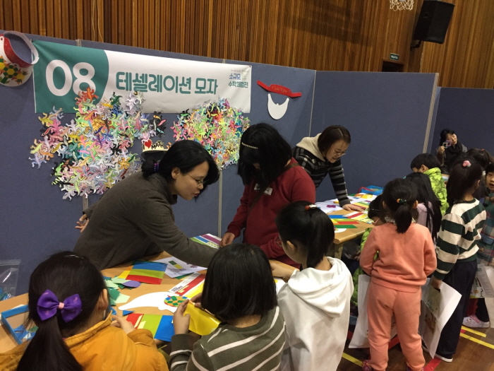 시교육청, ‘찾아가는 소규모 수학 체험전’ 개최