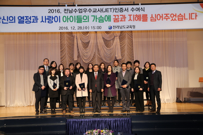 수업 잘하는 교사가 존경받는 풍토 조성한다