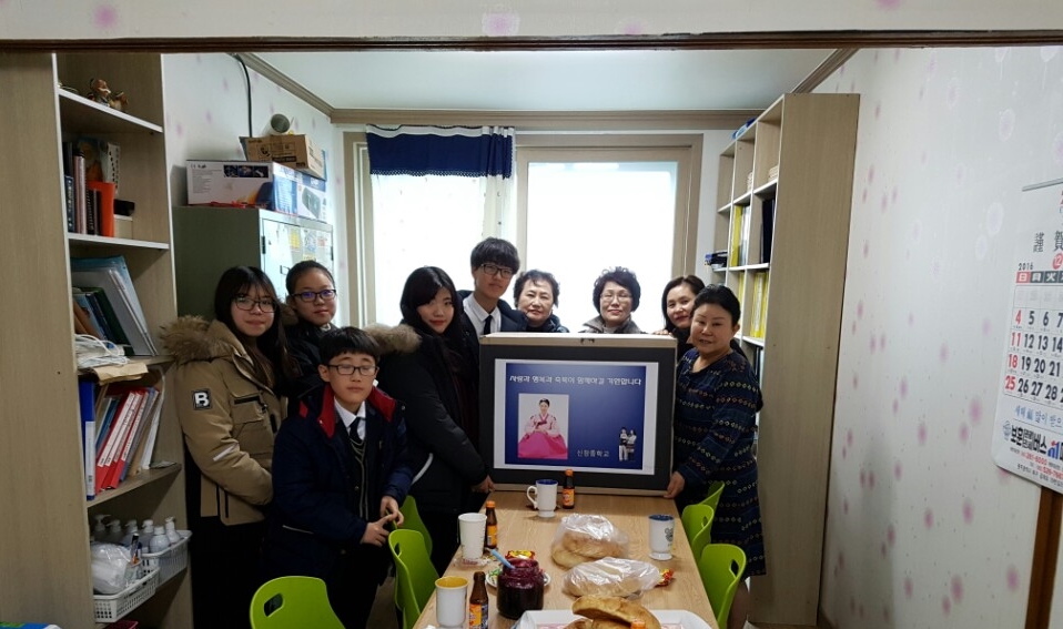 신창중, 고려인마을에 한복 전달 ‘행복 나눔 운동’