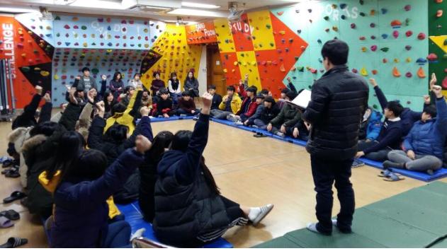 여주 상품중, 학생들이 담임 선택한다