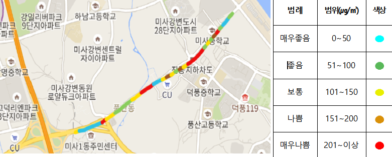 먼지 많은 도로 상황을 한눈에… 도로먼지지도 공개