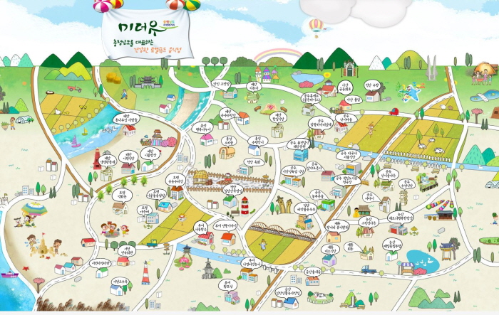 충남연구원, 충남 로컬푸드 인증식당 ‘미더유’ 28일까지 모집