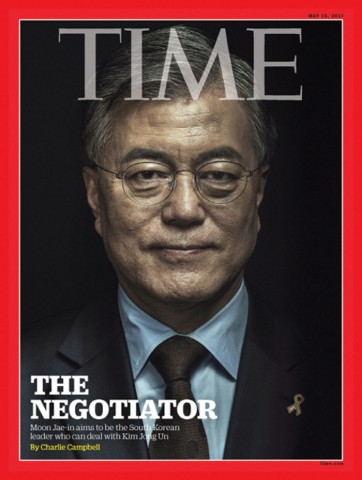 알라딘 “문재인 표지 타임지 역대 일간 판매량 최다 기록 갱신”