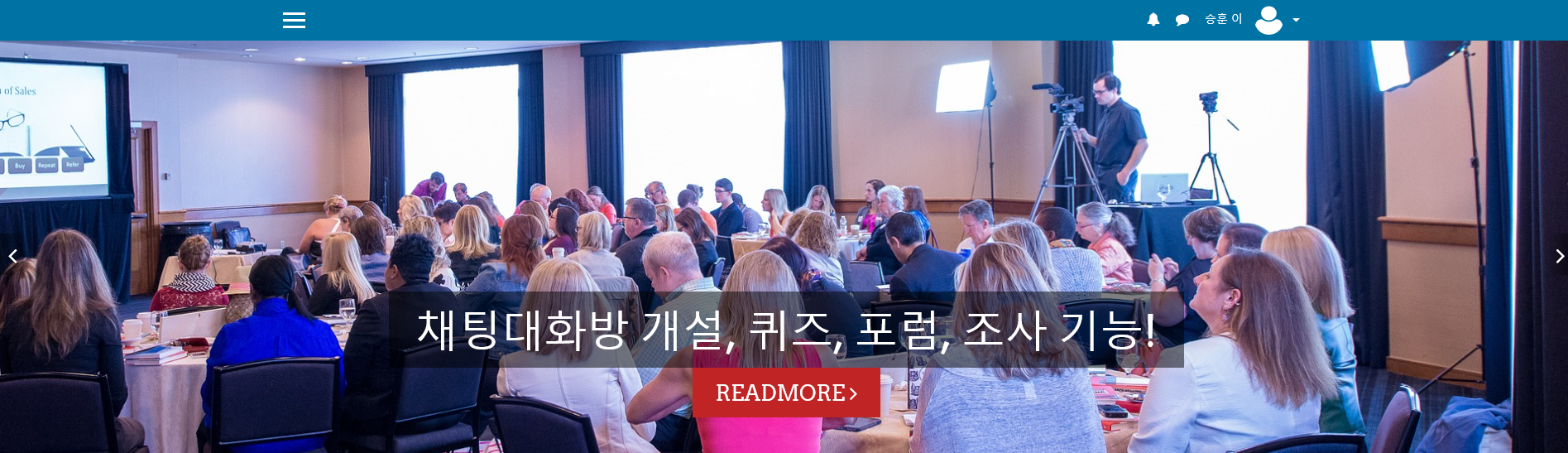 FMSOFT 독립형 이러닝 솔루션, 학사관리시스템, 인터넷 강의 사이트 설치